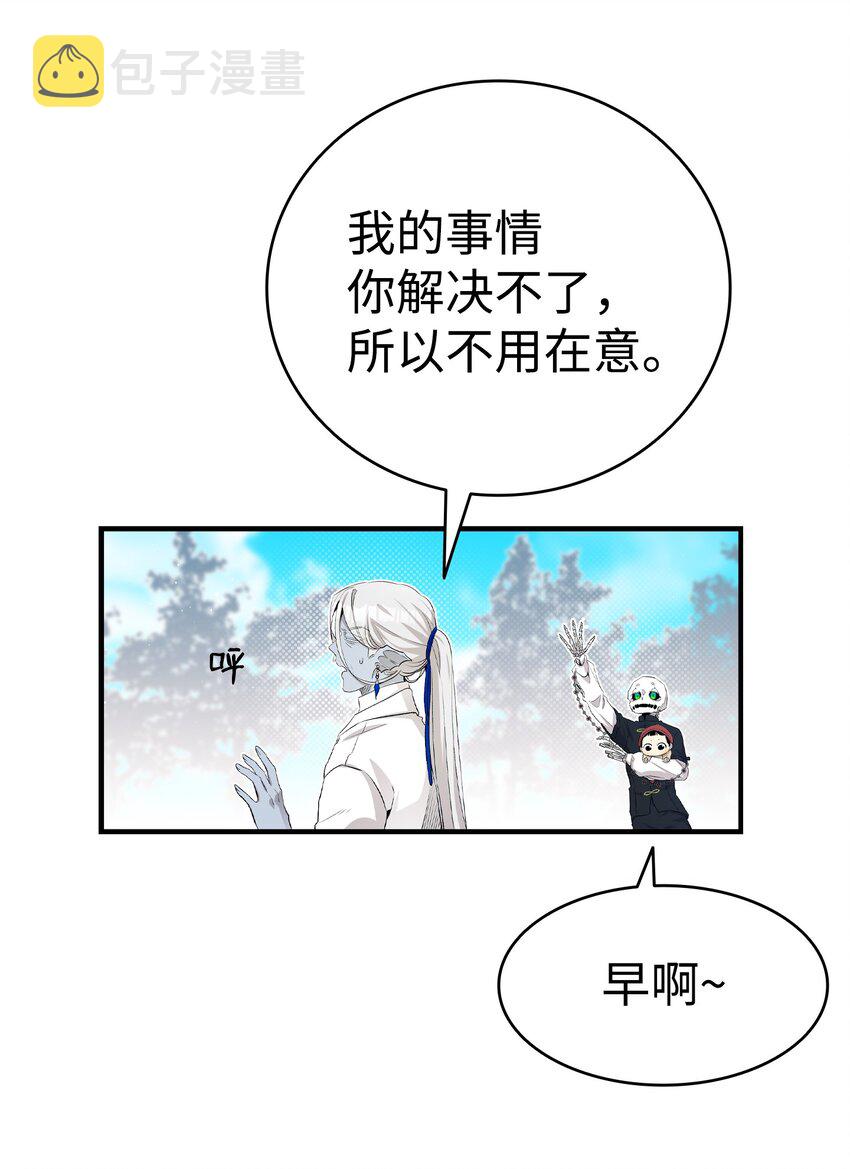 144 蝴蝶的身世58