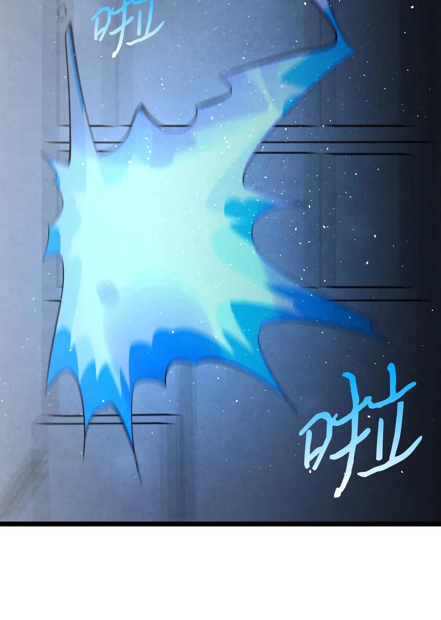 58 魅魔的诞生21