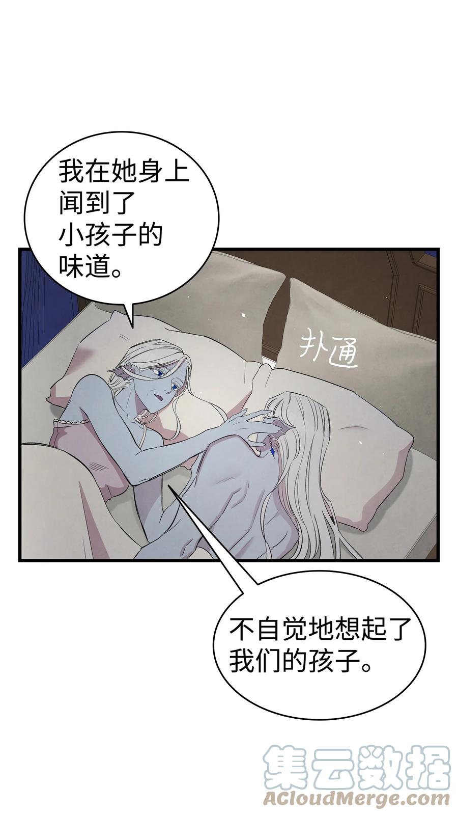 87 小熊娃娃33