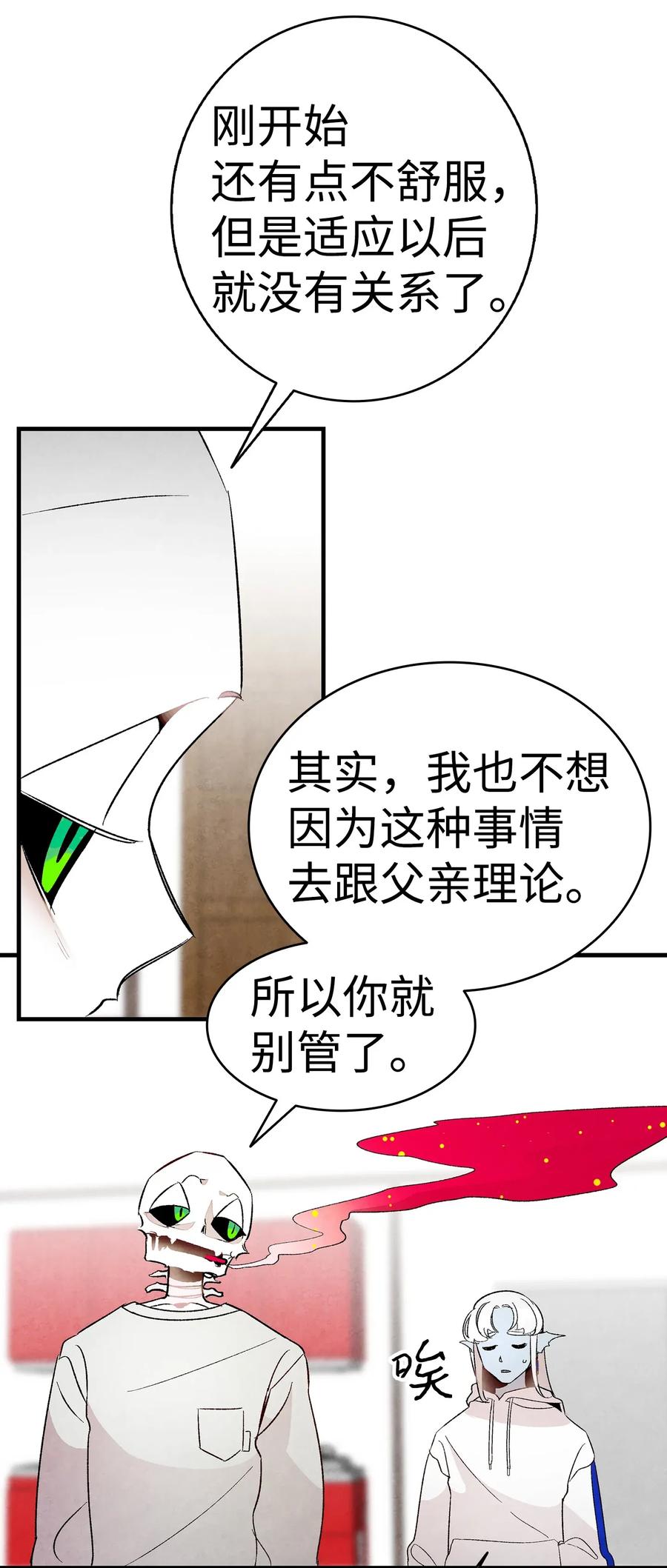 24 朋友17