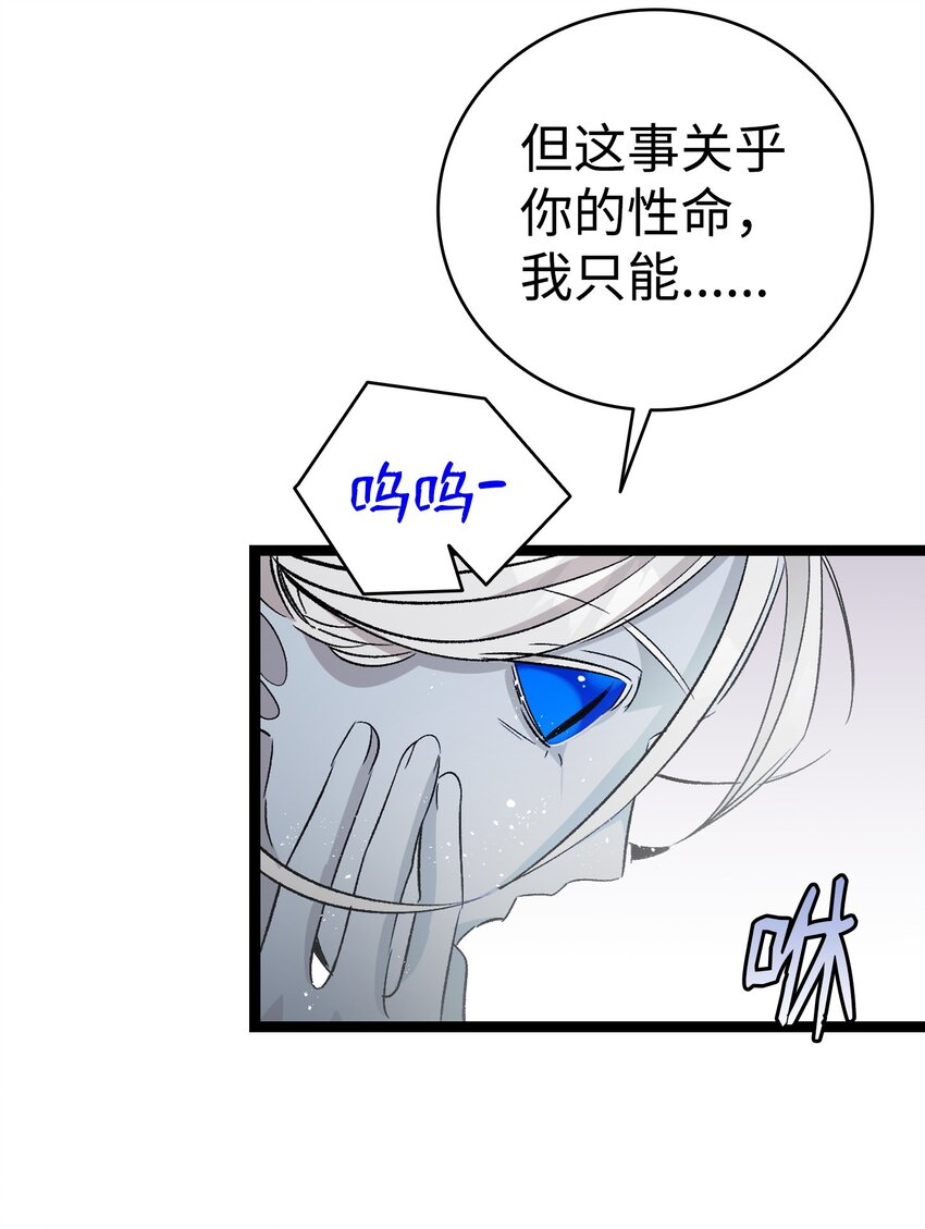 134 训斥19