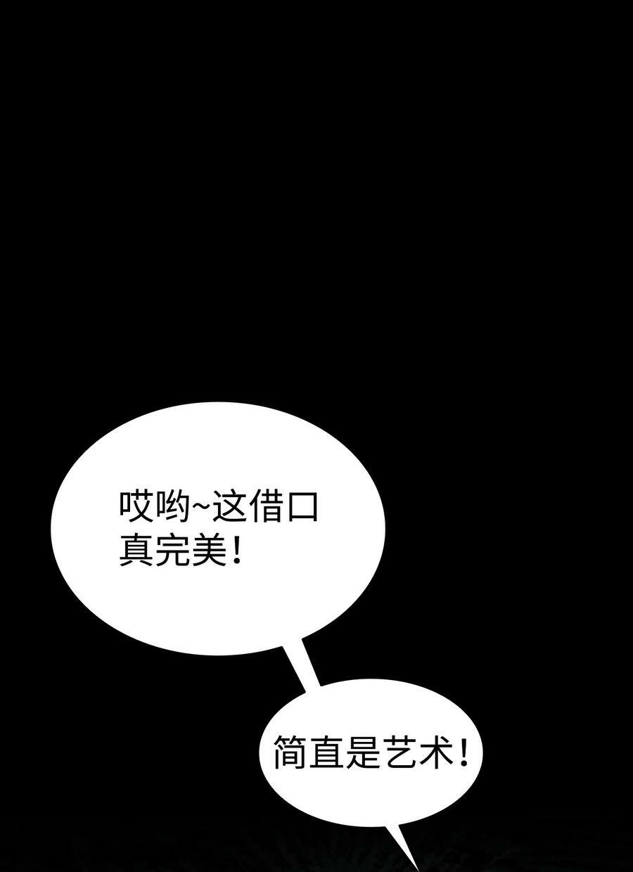204 痛苦的意义19