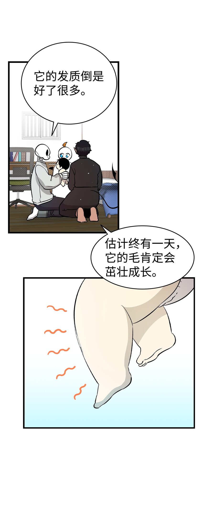 162 特别的外传47