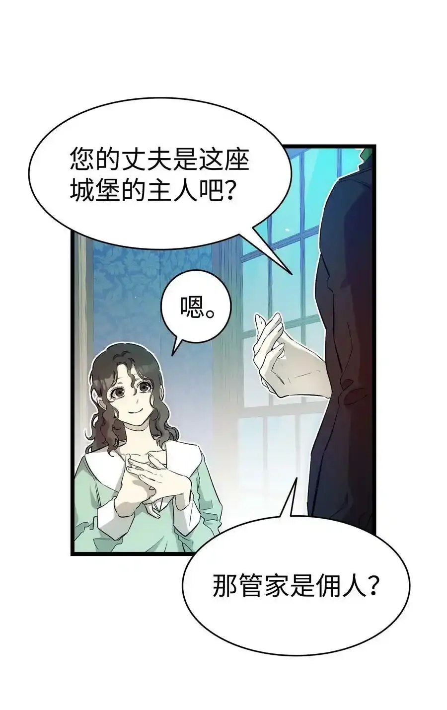 180 挑拨离间38