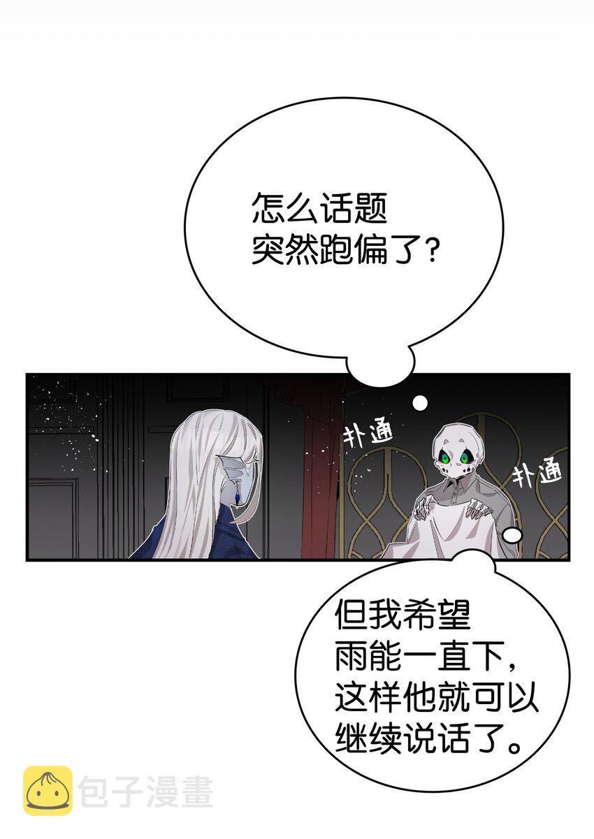 140 出生之谜23