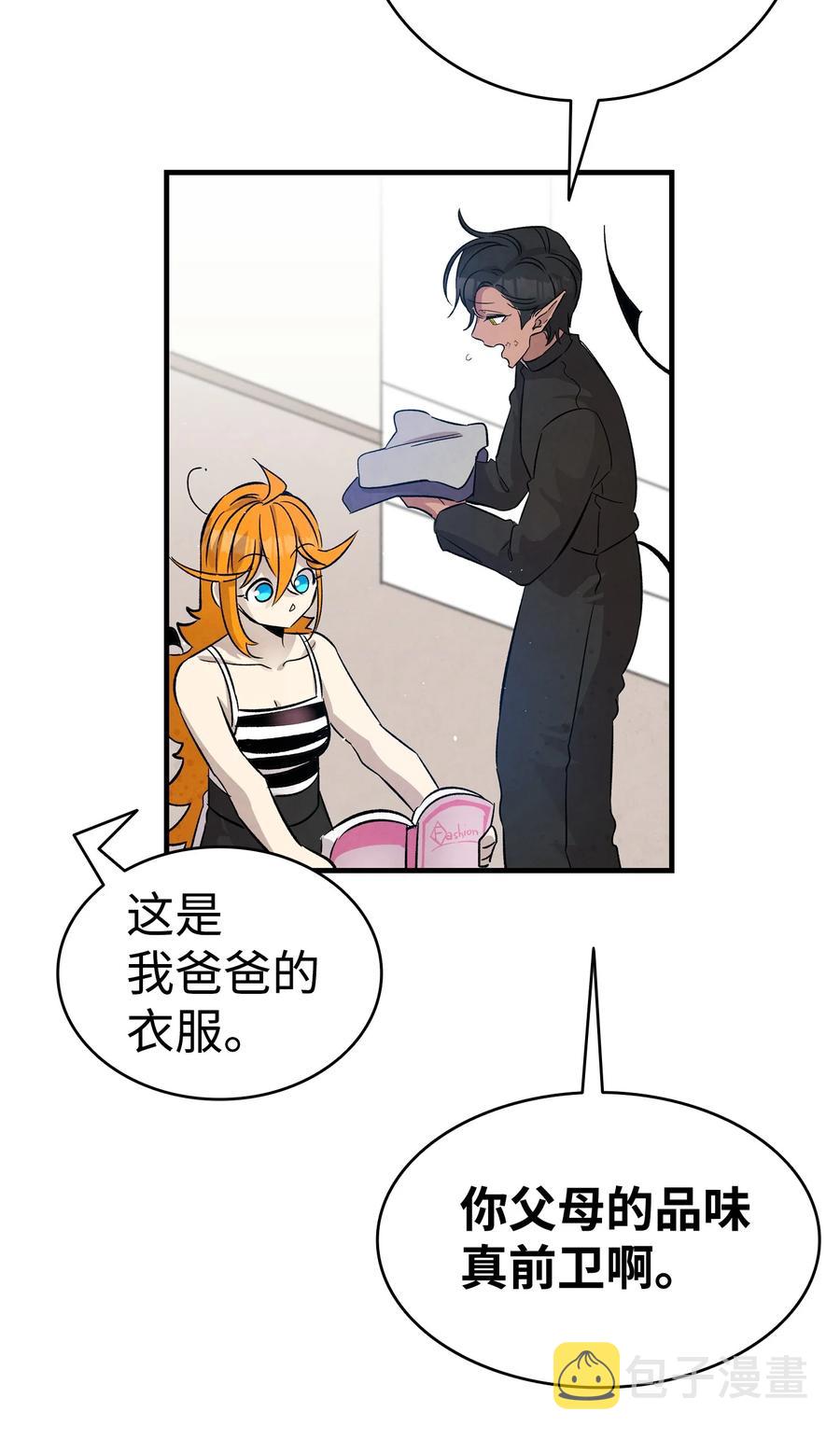 99 哈巴内拉俱乐部55