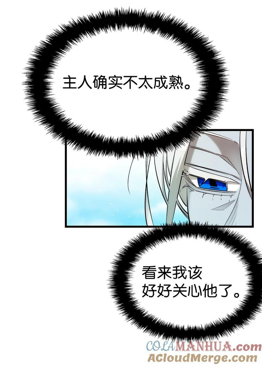 191 请您杀了我吧24