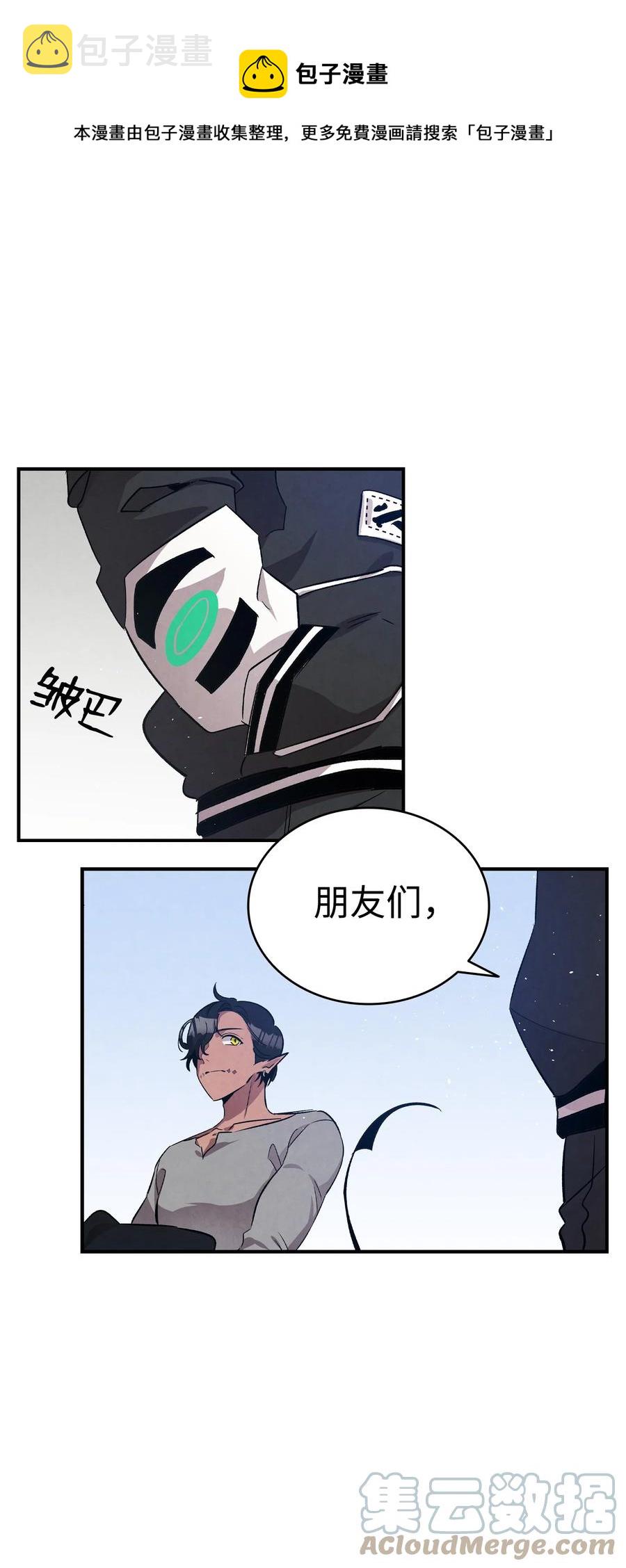100 寻找凶手0