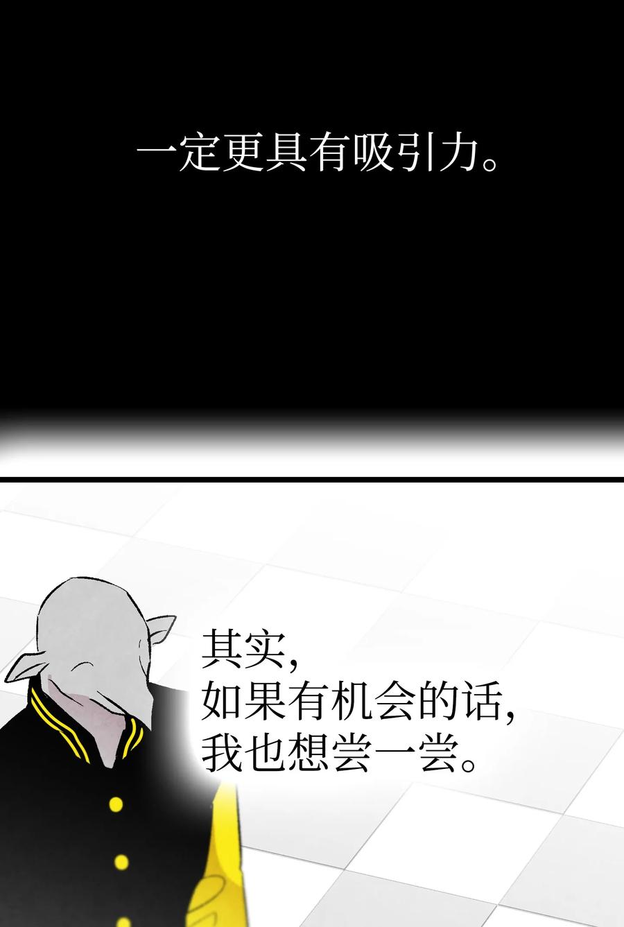 19 和人类共存的那些年25