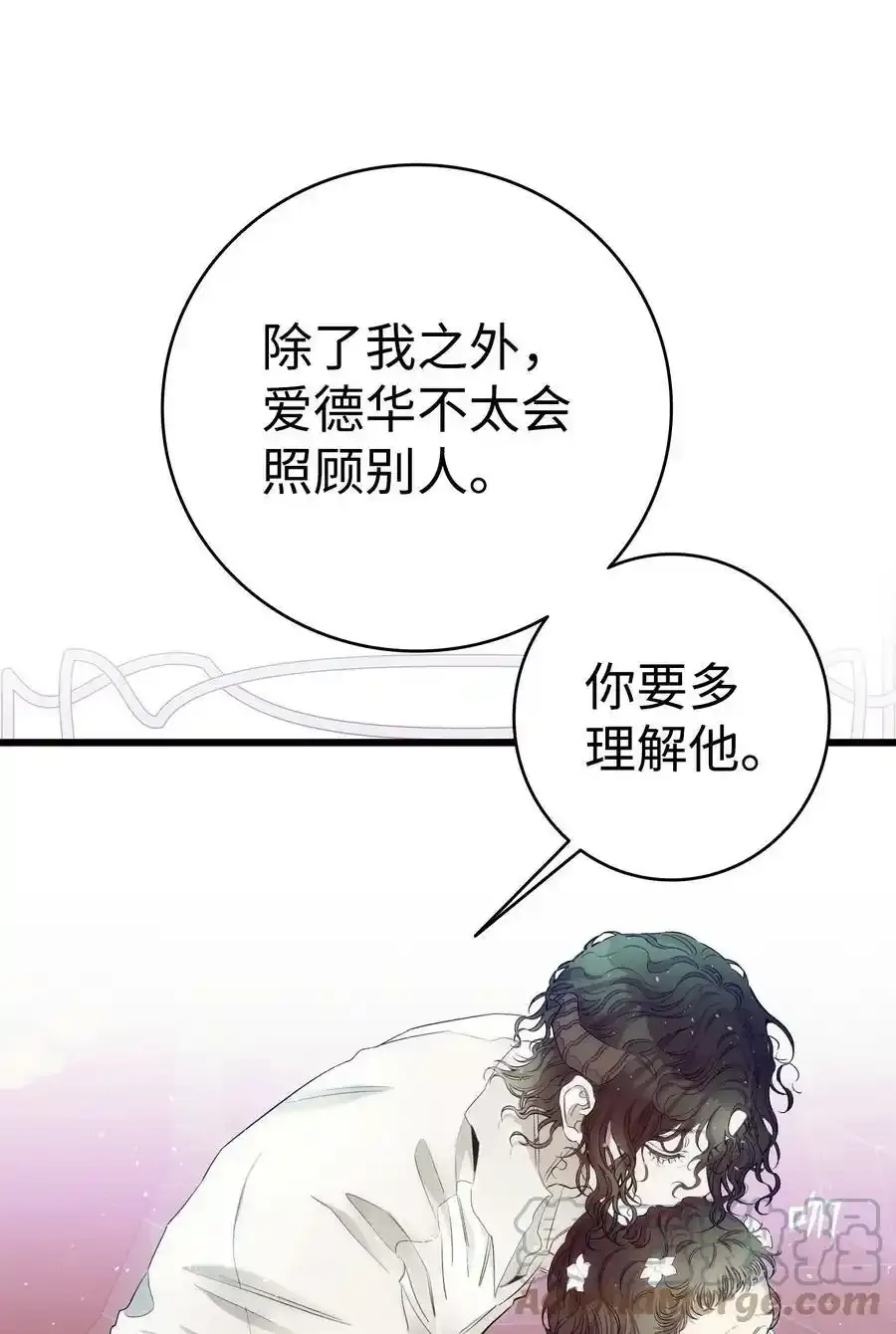 177 永生咒42