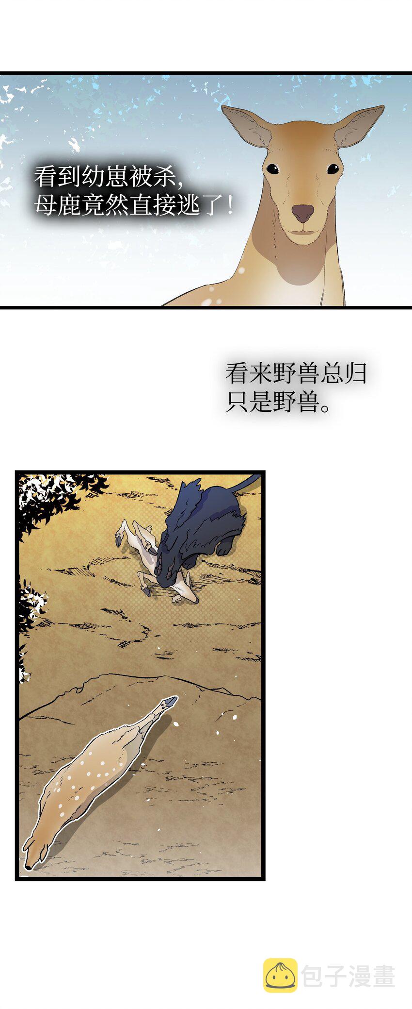 160 真假王子37