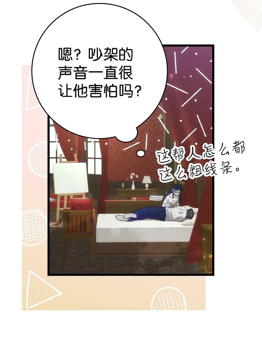 196 背叛41