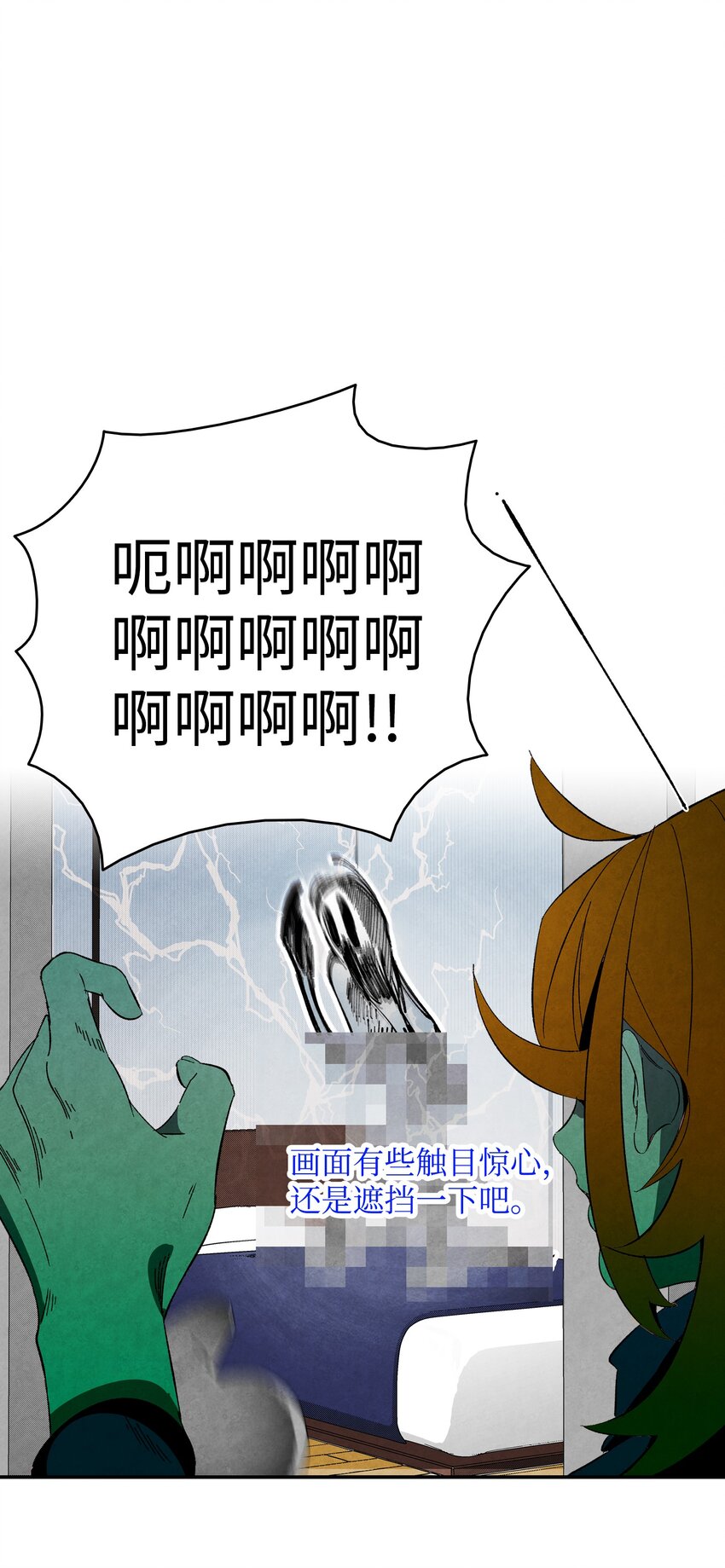 10 洗澡94