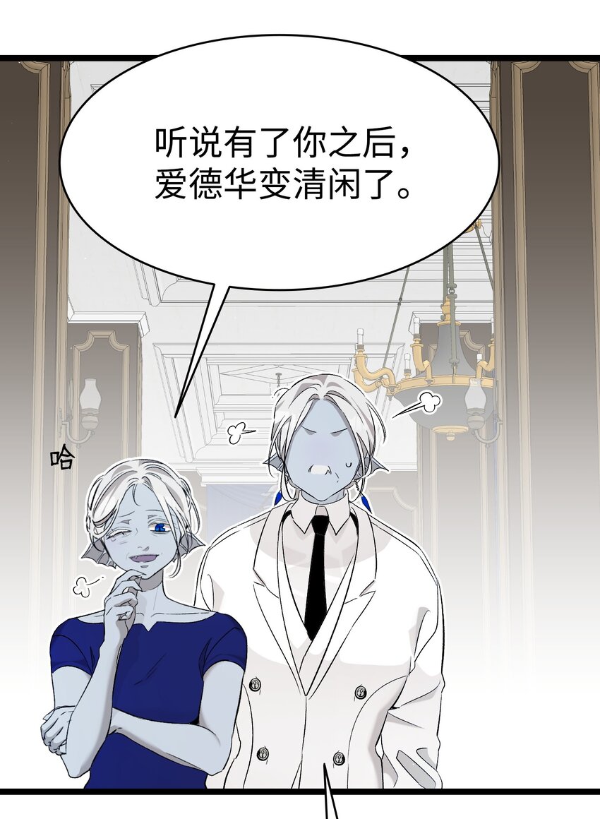 167 陪伴左右52