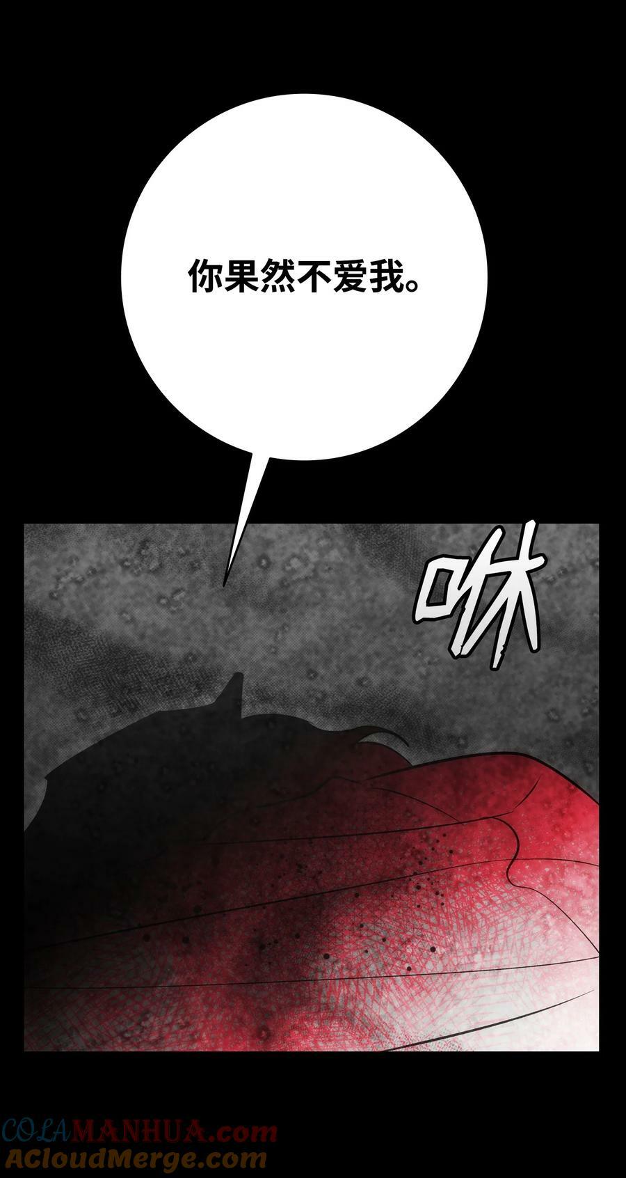 204 痛苦的意义30