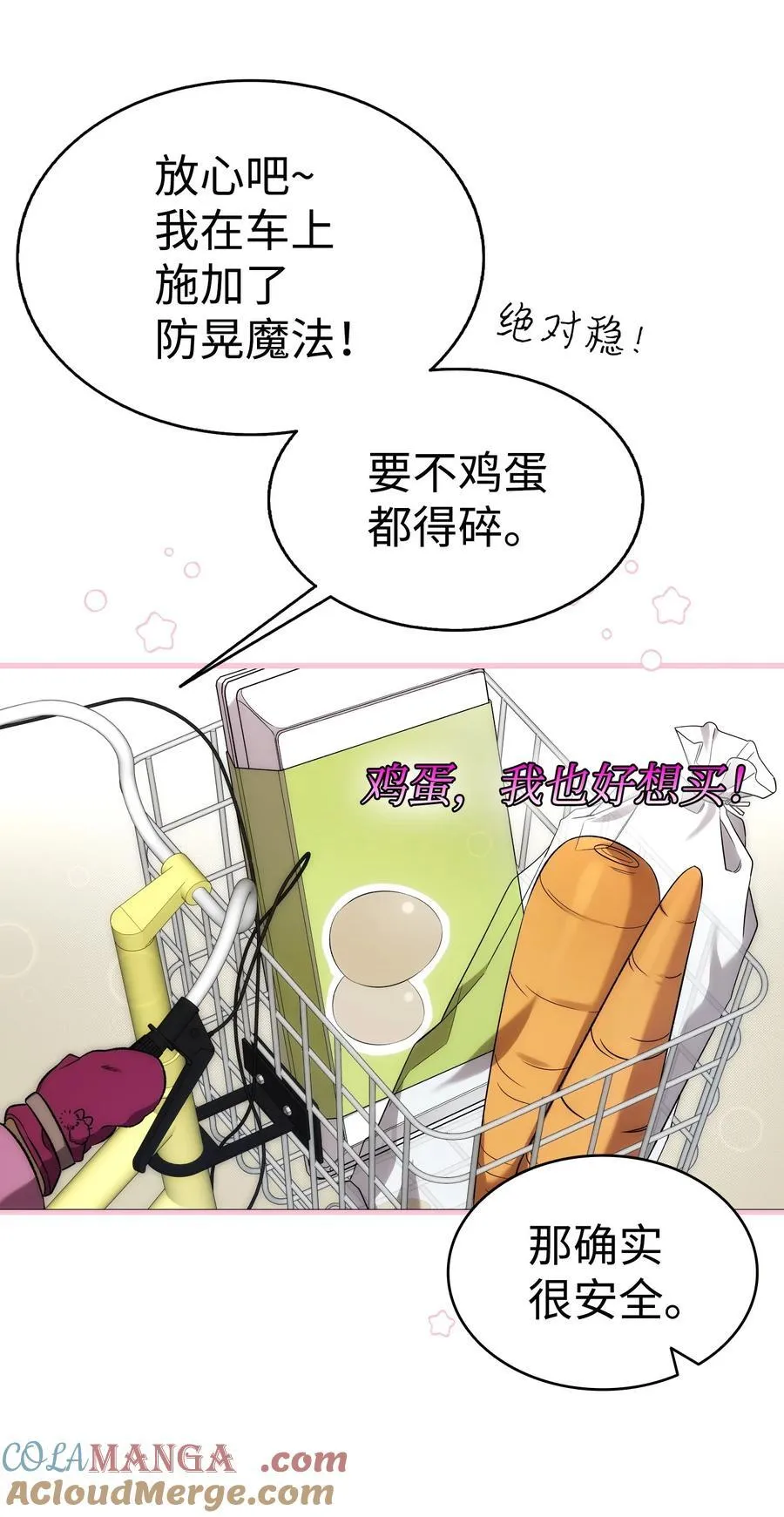 223 谎言6