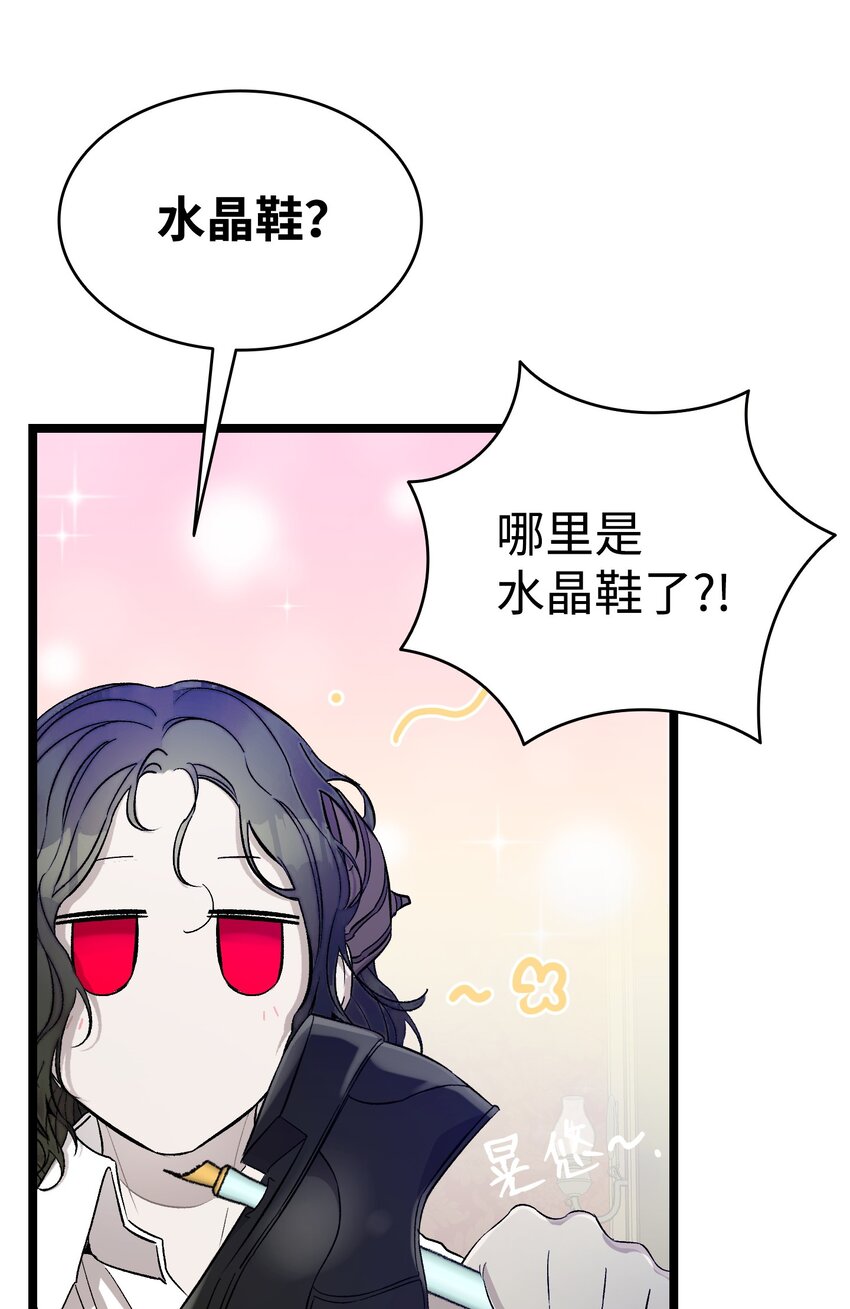 168 童话故事25
