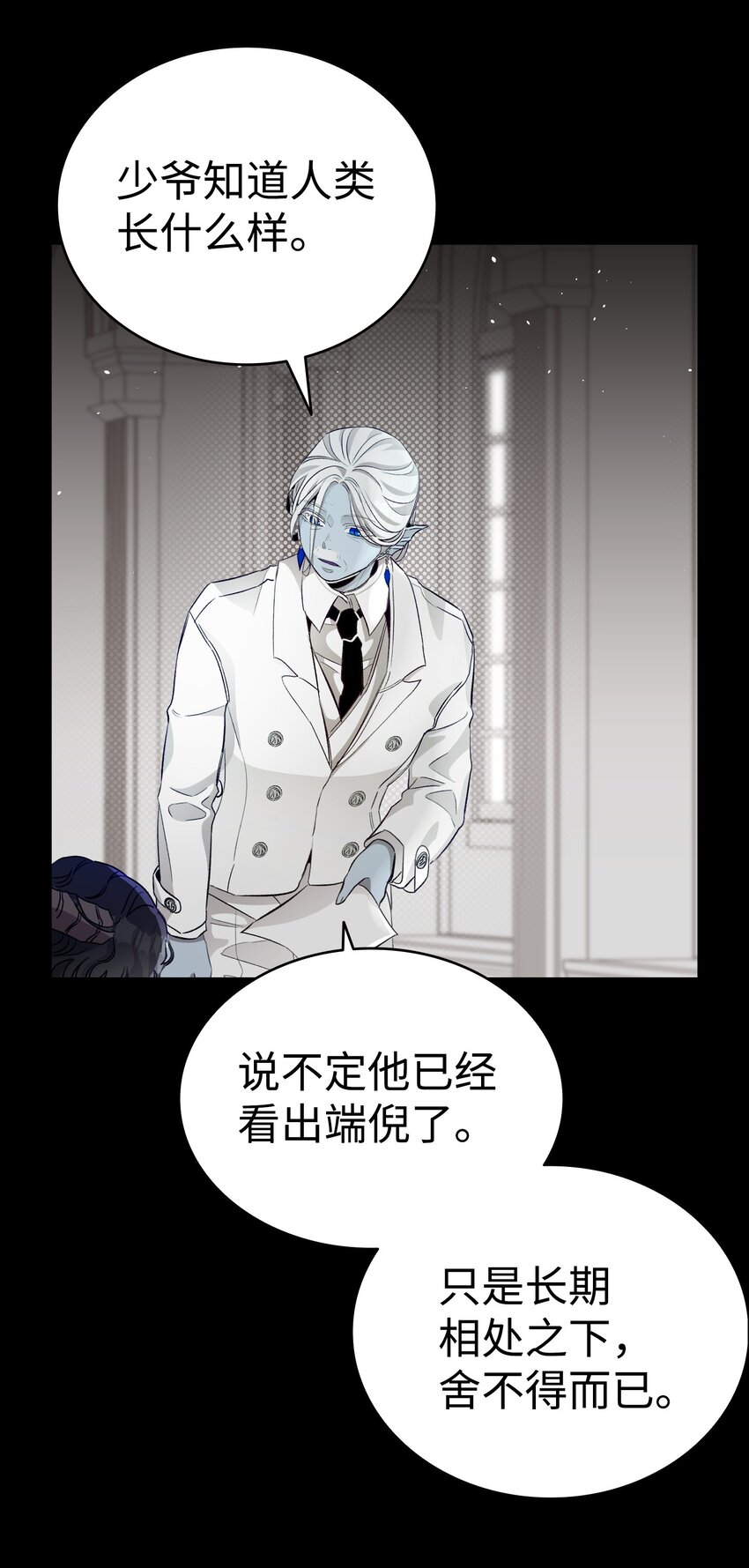 158 出发人界58
