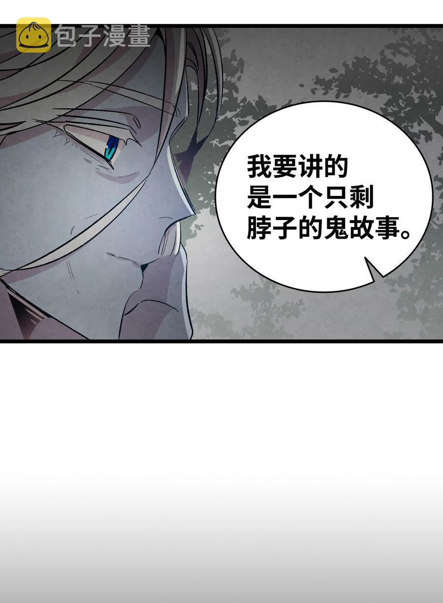 79 不堪的往事26