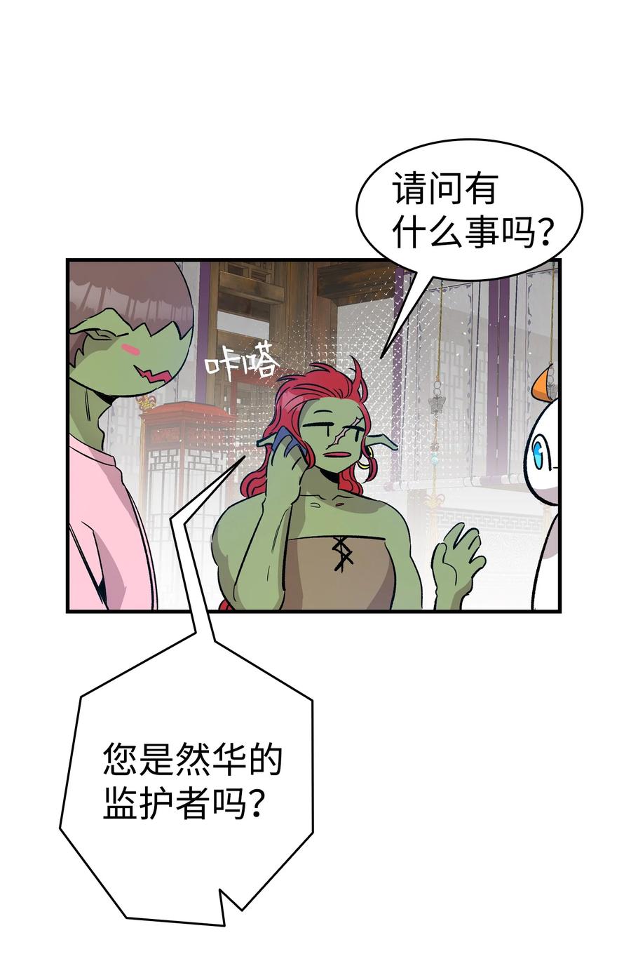 108 约会的阻力26
