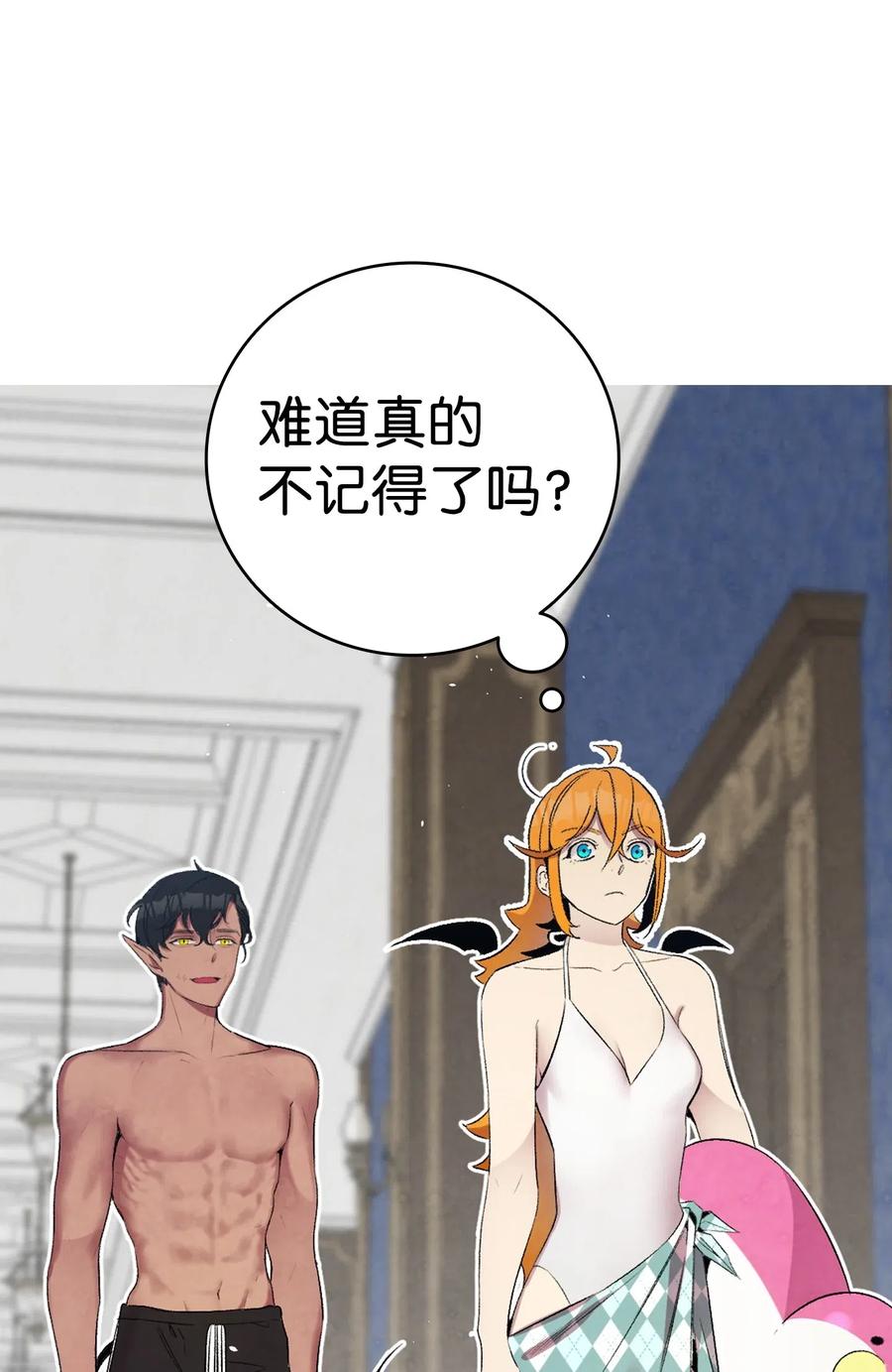 70 水母事件10
