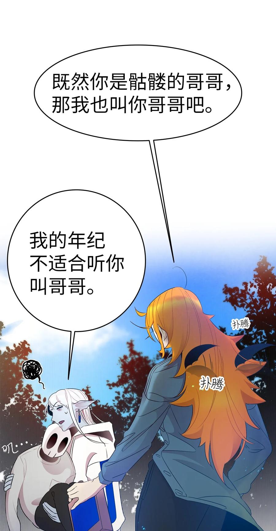 28 真正的家23