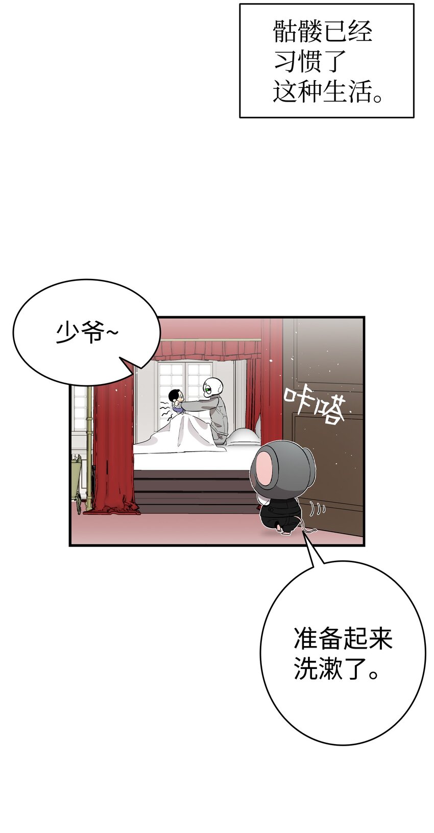 144 蝴蝶的身世41