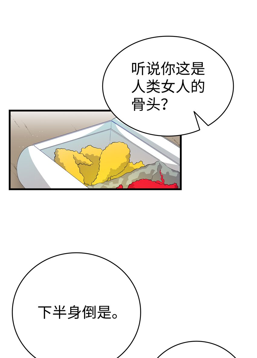 146 找出处32