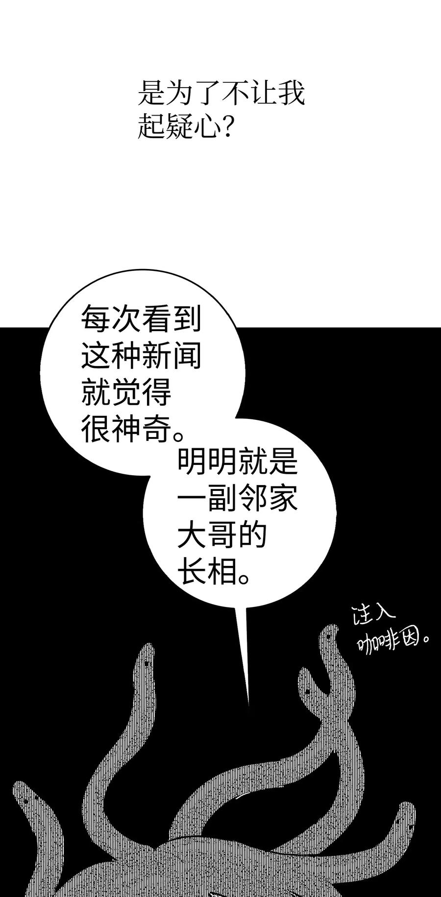 23 小偷54