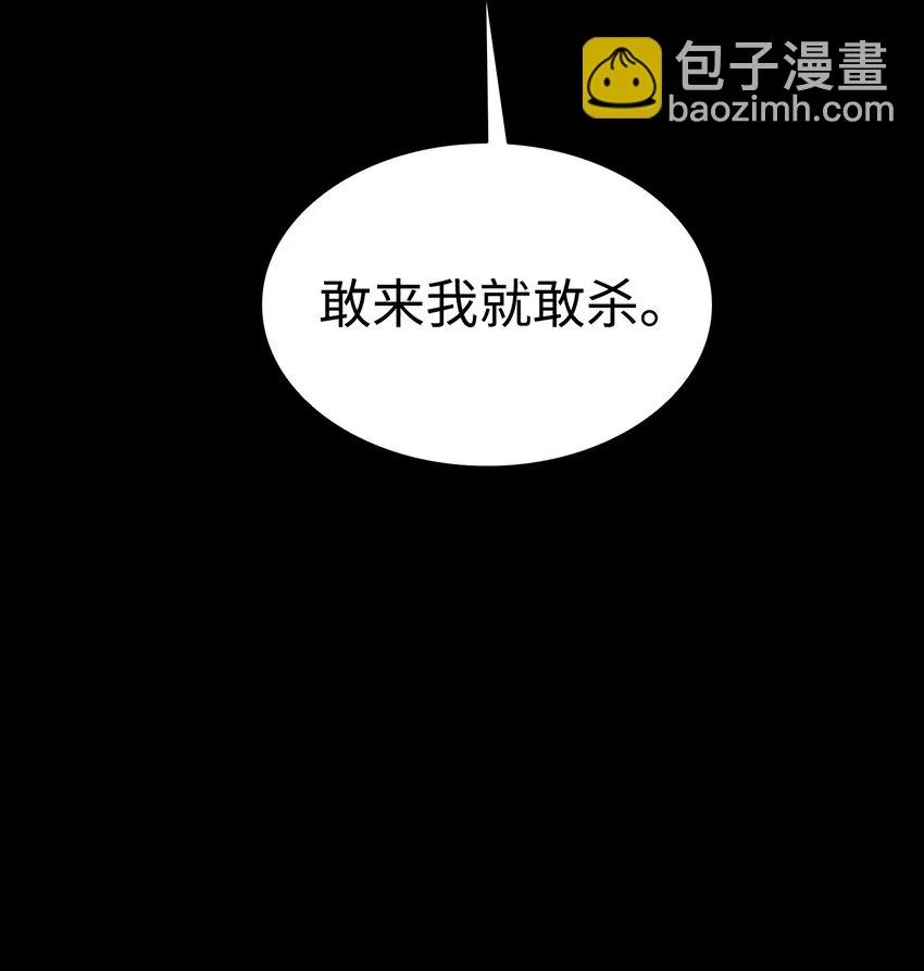 184 敢来就敢杀81
