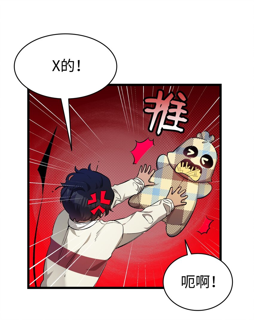 157 孤儿院往事45