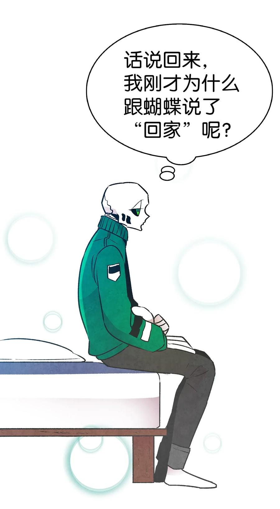 21 虚惊一场66