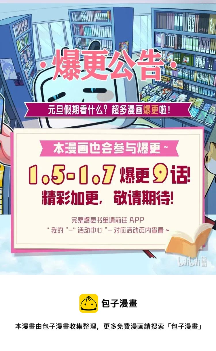 43 和蝴蝶回家77