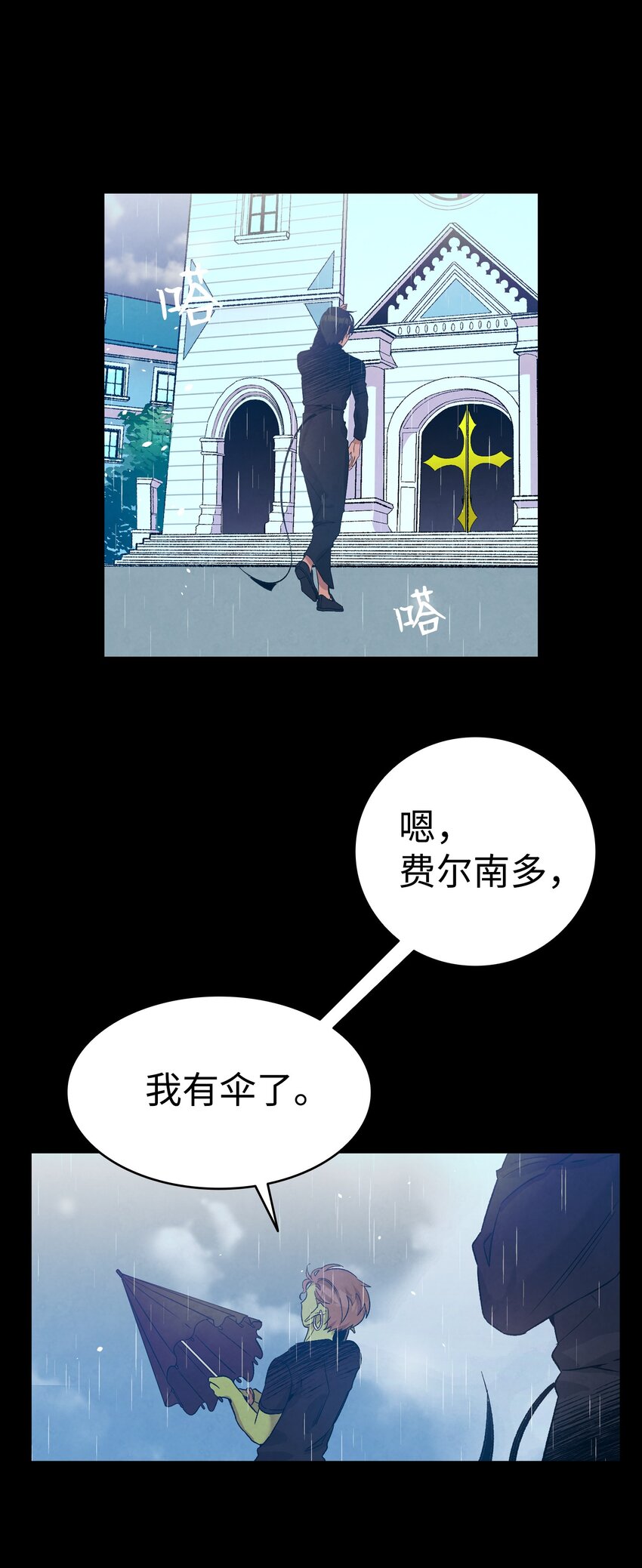 113 表白被拒18