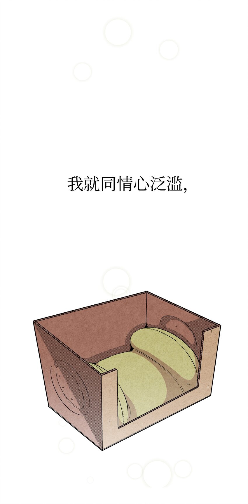 03 搬家321