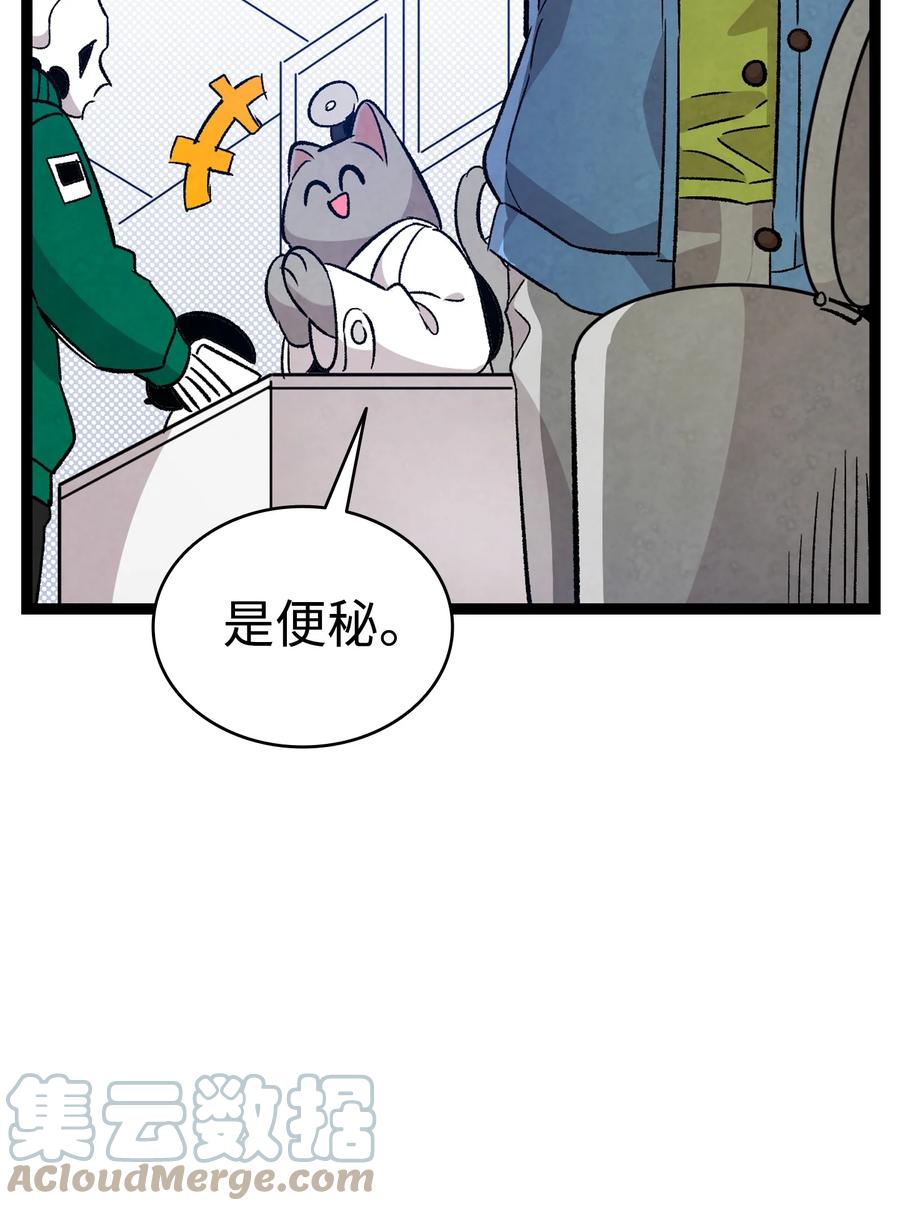 106 蝴蝶便秘30