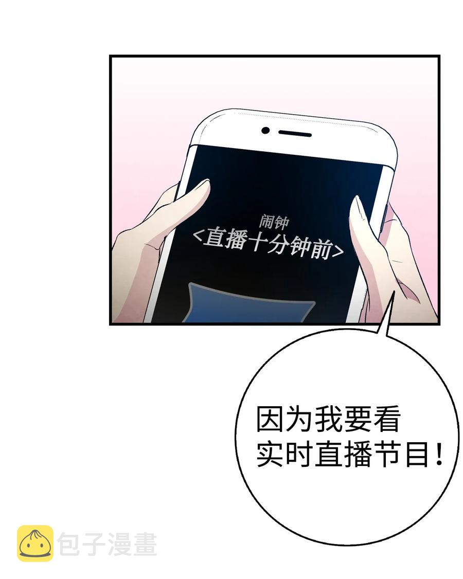 47 改变17