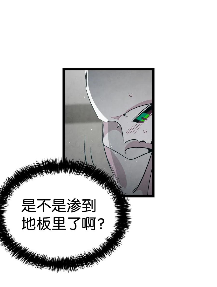 57 收拾家73