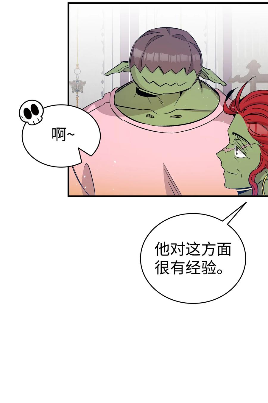 108 约会的阻力14