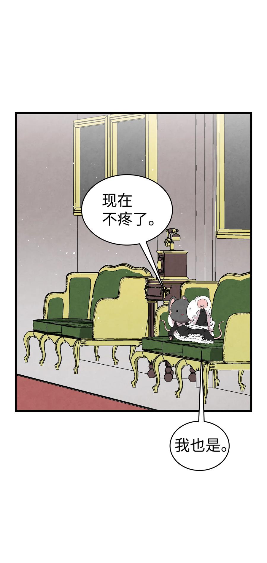 87 小熊娃娃13