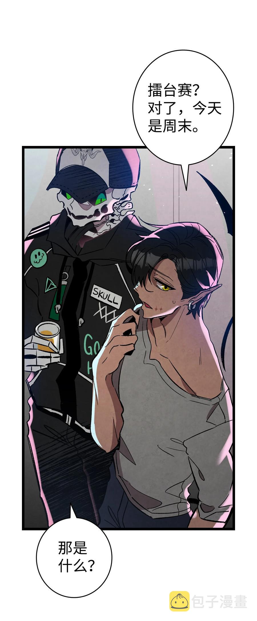 101 擂台赛23