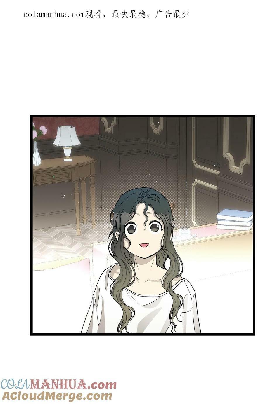 196 背叛0