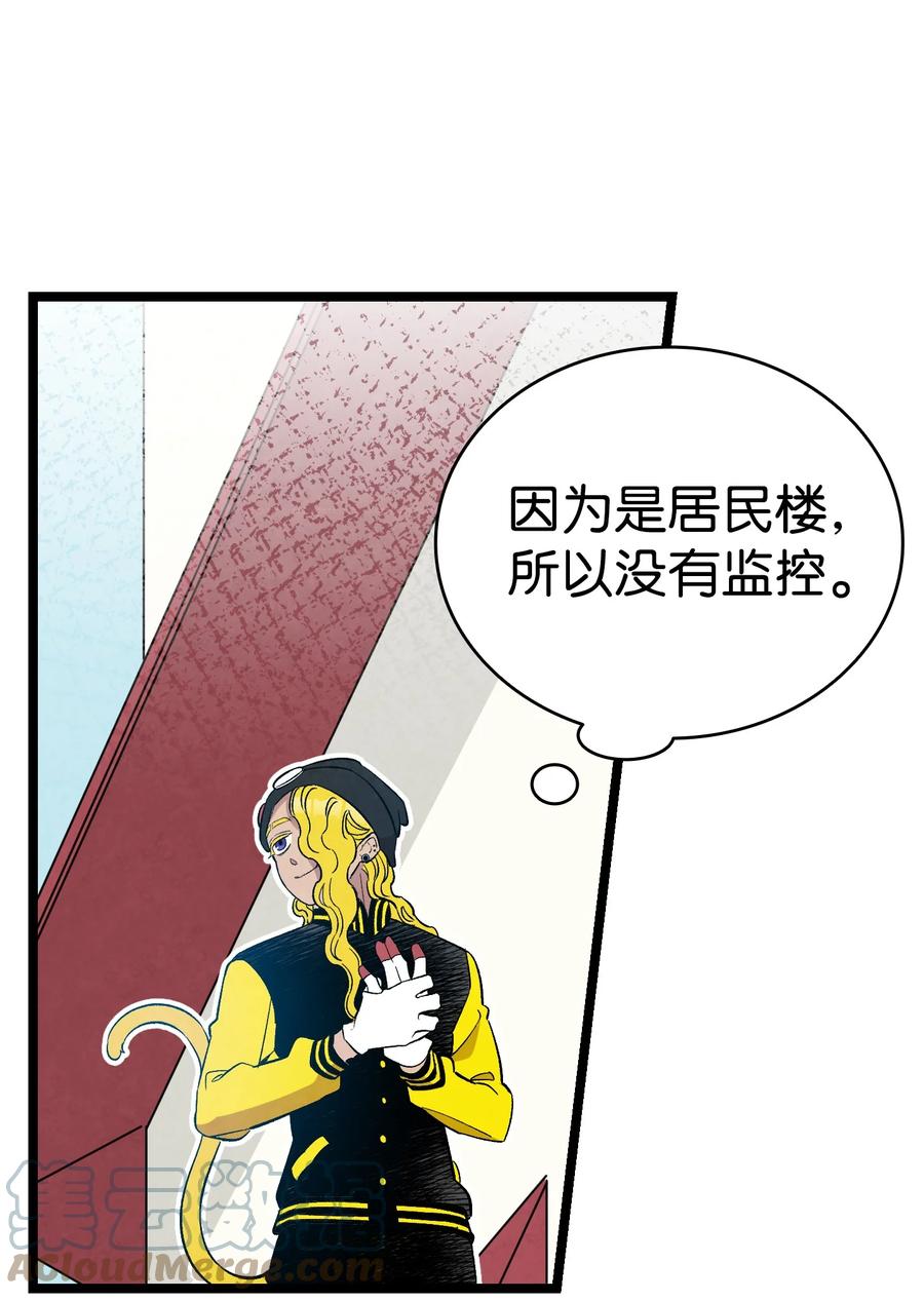 95 蝴蝶被绑架12