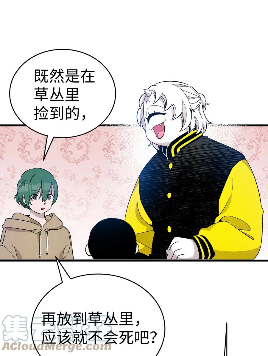 98 发生口角21