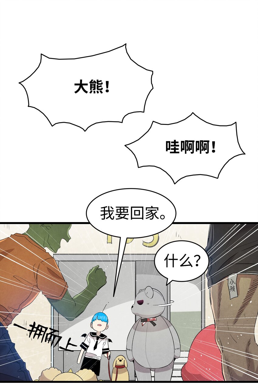 116 遛狗46