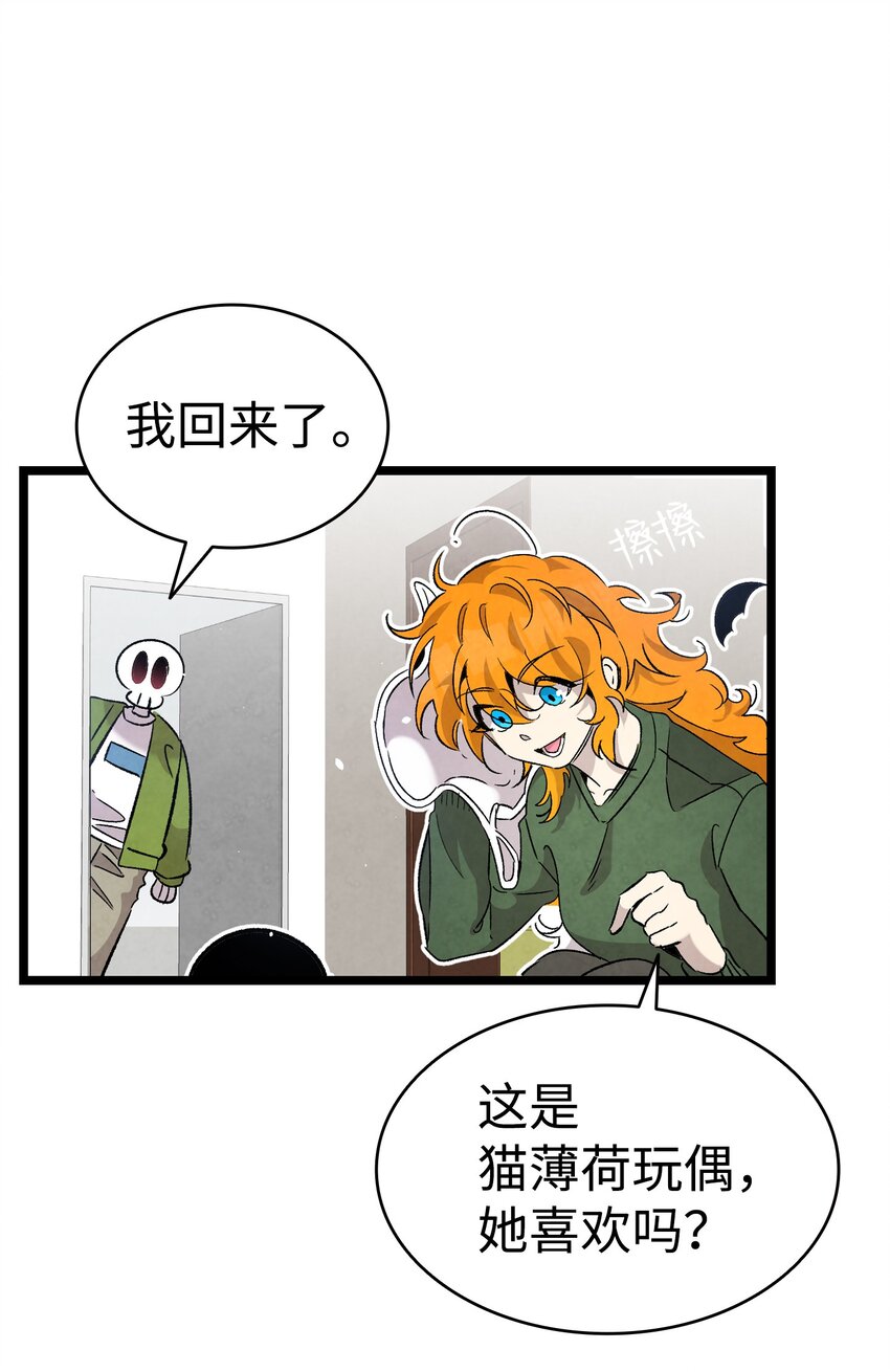 112 告白28
