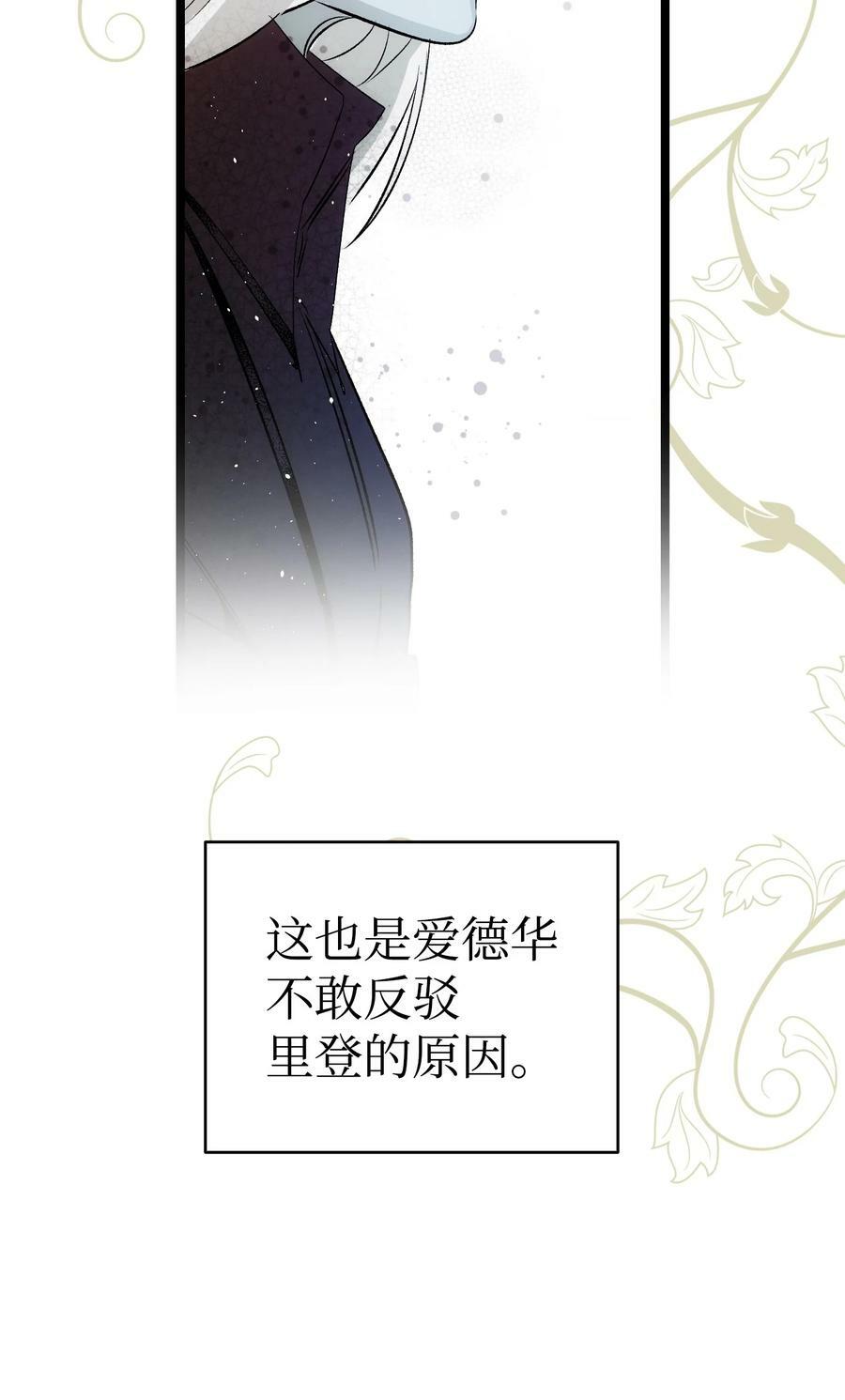 190 察言观色29