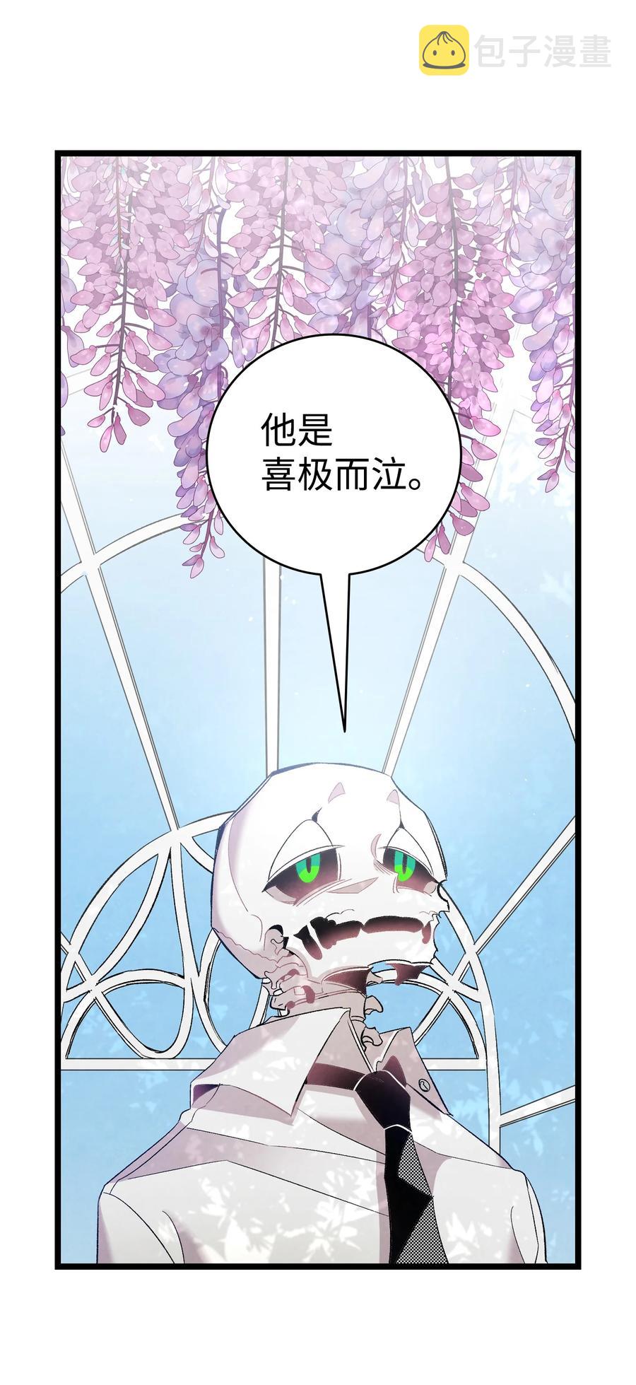 92 道歉5