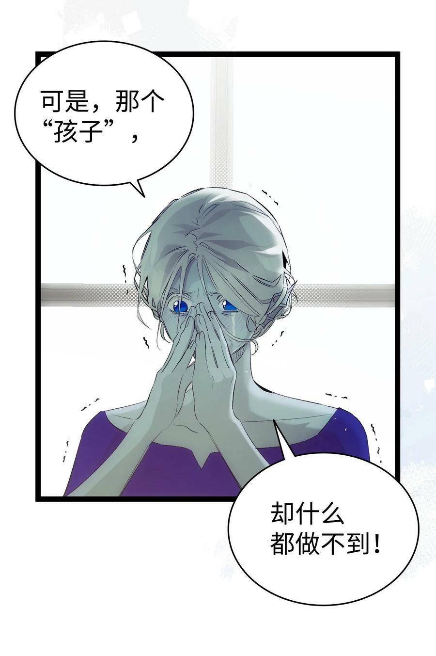 196 背叛58