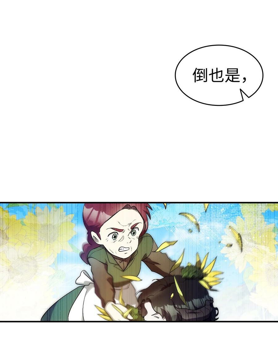 204 痛苦的意义73